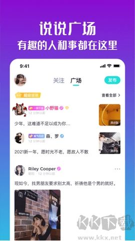 同桌派對正版