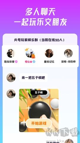 同桌派對正版