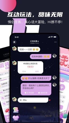 文撩app官網(wǎng)版