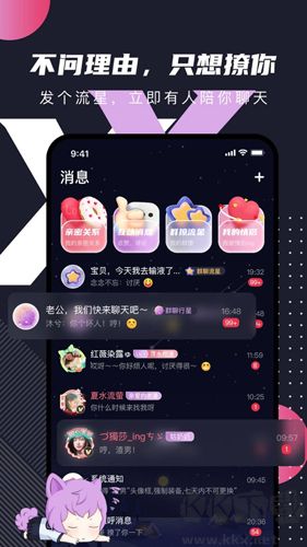 文撩app官網(wǎng)版