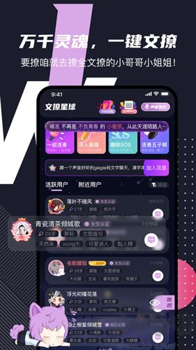 文撩app官網(wǎng)版