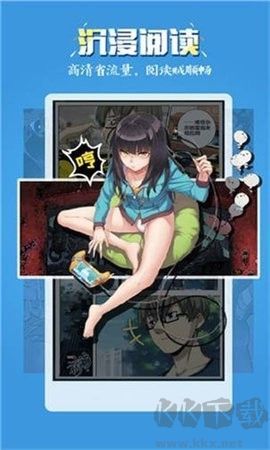 51漫畫純凈版