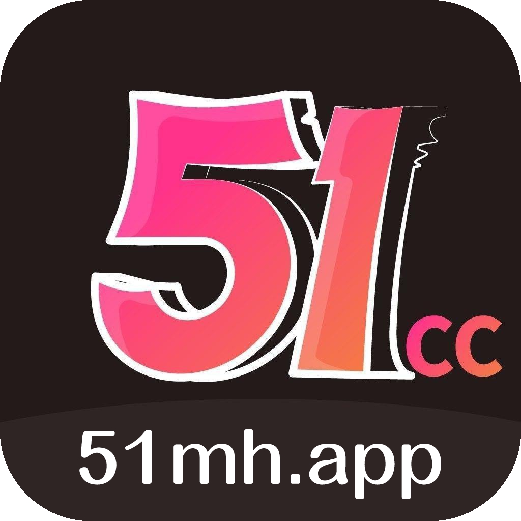 51漫畫純凈版 v1.01最新版
