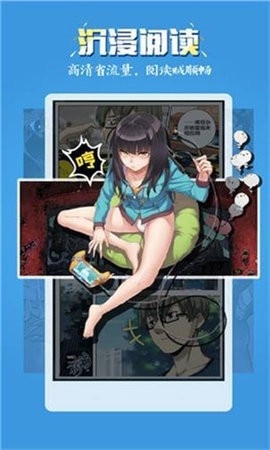 51漫畫純凈版