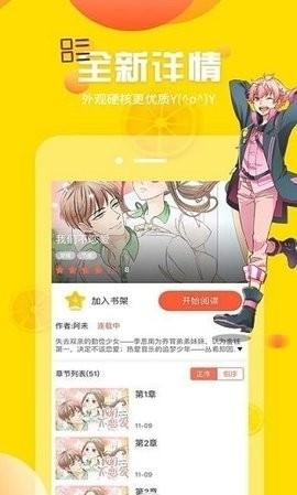 19漫畫官網(wǎng)版