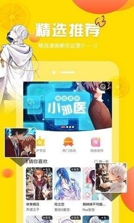 19漫畫官網(wǎng)版