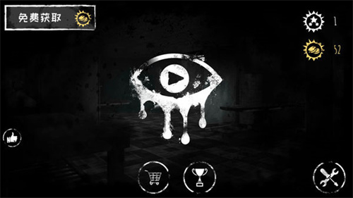 Eyes Horror游戲聯機版