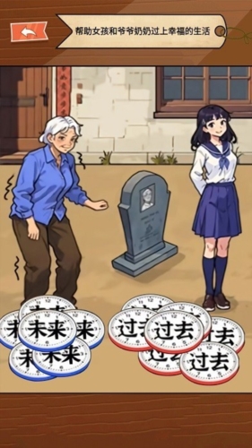 童年找茬回憶手機版