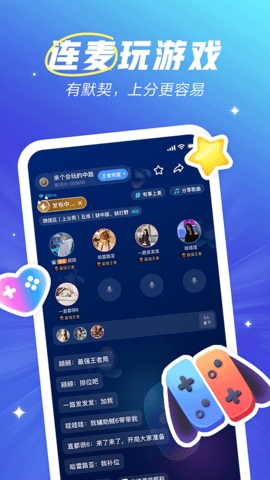 歡游最新版