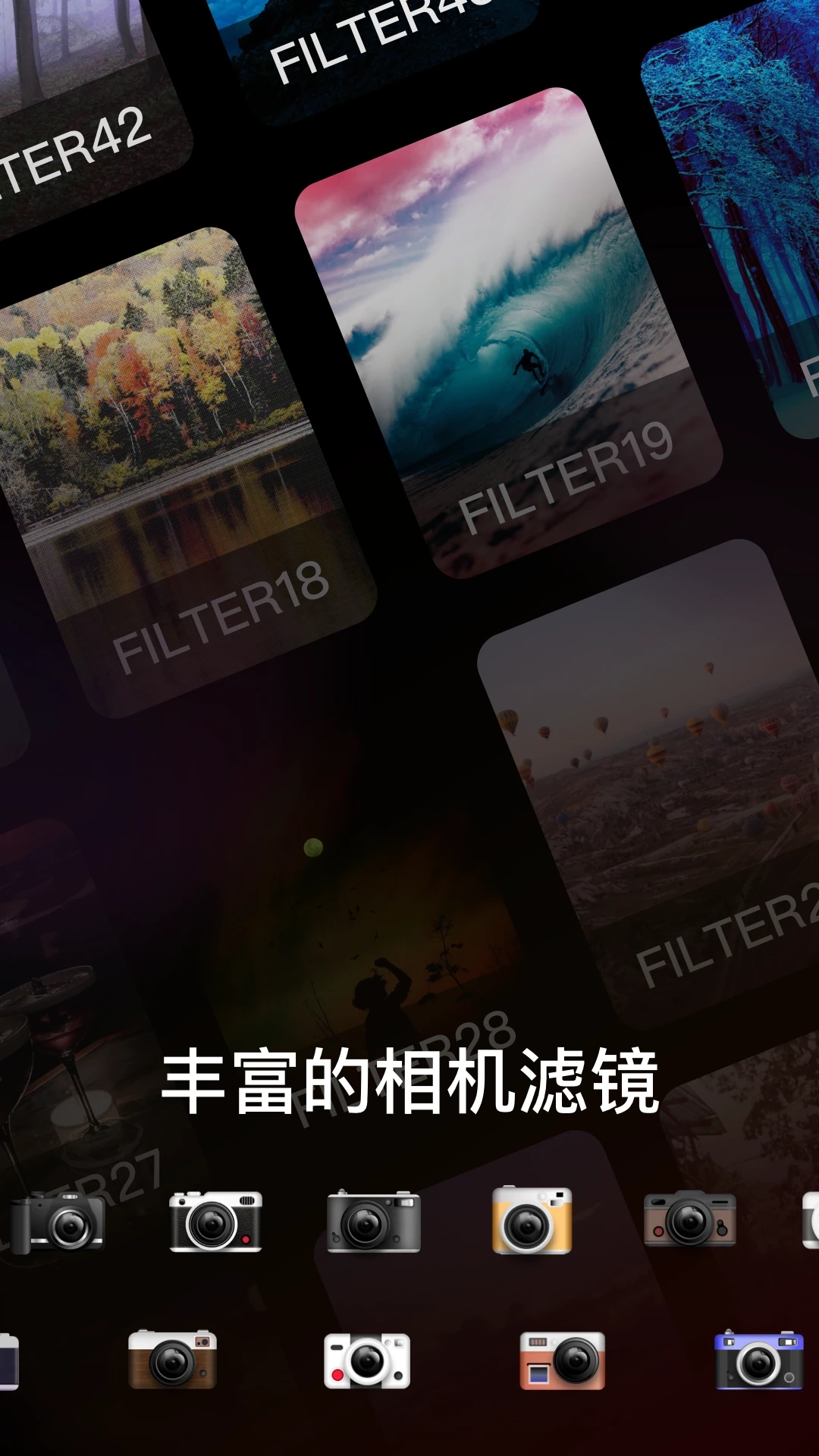Dazz相機安卓版