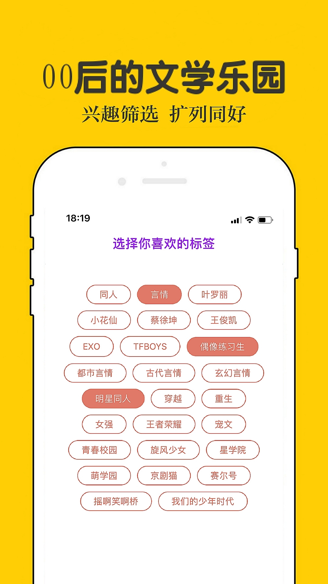 話本小說(shuō)app免費(fèi)版