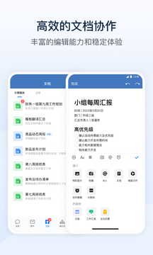 政務(wù)微信官網(wǎng)版