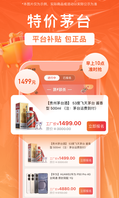 銷巴生活2024最新安卓版