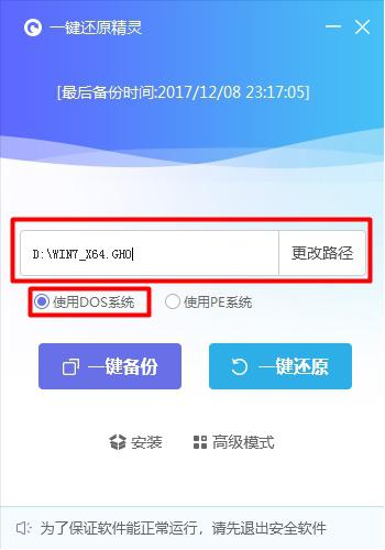 小蜜一鍵重裝機助手最新版