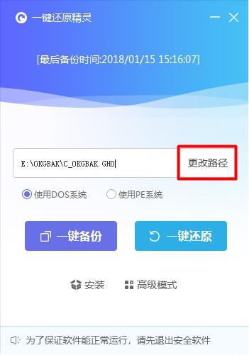 小蜜一鍵重裝機助手最新版