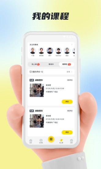 超鹿運動2024官網版本