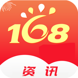168彩票手機(jī)版2024 v4.2.0