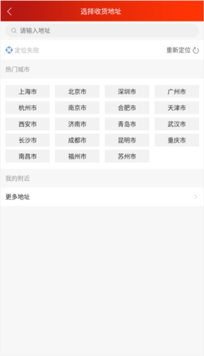 光明隨心訂app3