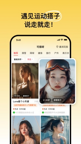 可搭呀純凈版