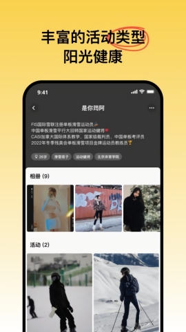 可搭呀純凈版