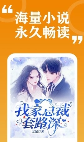 七看小說去廣告版