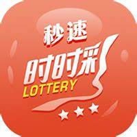 達人彩票app手機版 v3.0