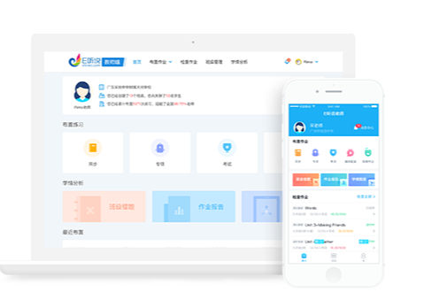 E聽說中學(學生端）