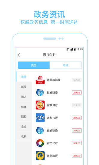 河北日報(bào)最新版