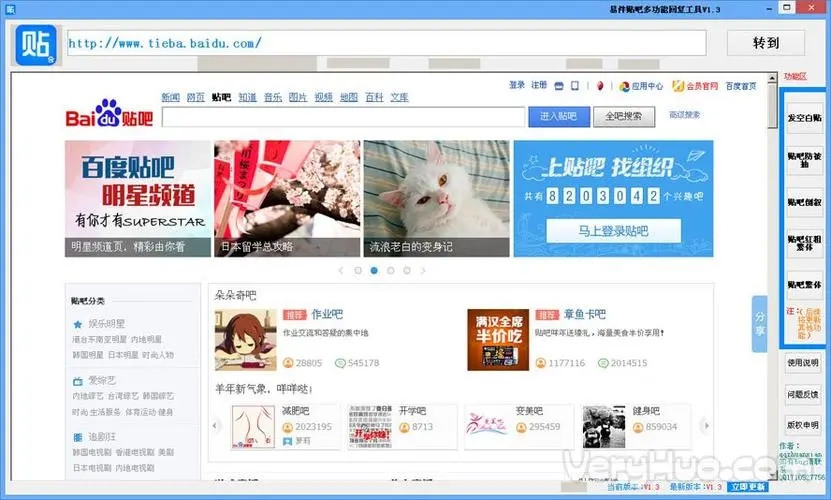 易回復客服聊天助手最新版