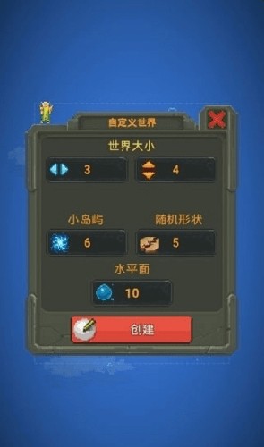 世界盒子內置作弊菜單版