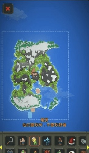 世界盒子內置作弊菜單版