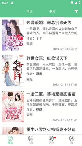 天天看書純凈版版