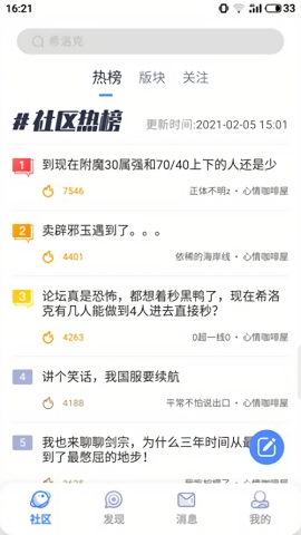 colg(專業的DNF玩家社區)