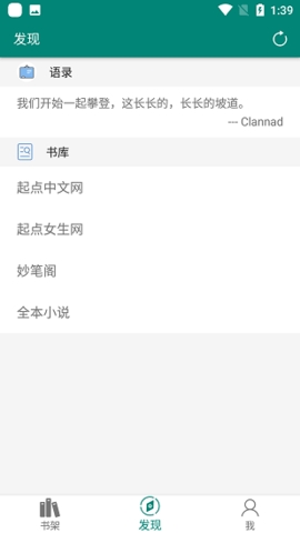 風月小說官網版