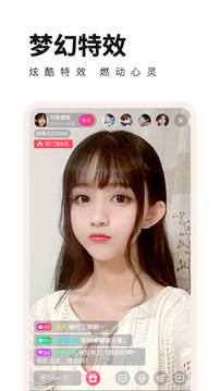 杏花直播綠色版