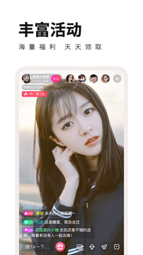 杏花直播綠色版