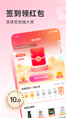 樂友(母嬰商城)