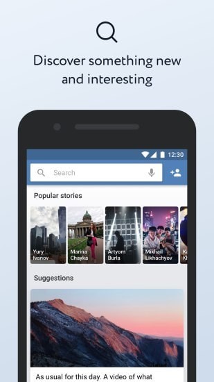 vkontakte(俄羅斯社交網站)