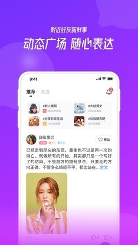 彩緣最新版