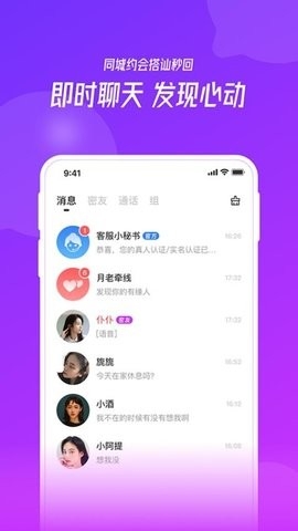 彩緣最新版