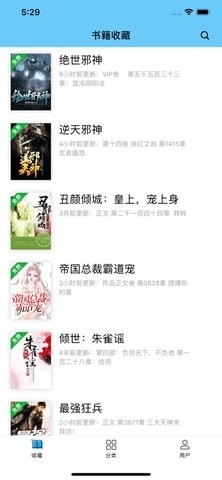 糖果小說官網版