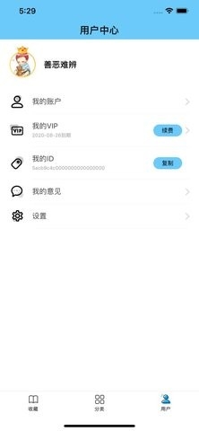 糖果小說官網版