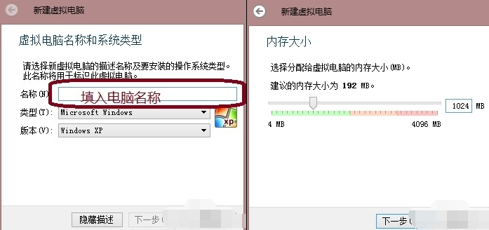 VirtualBox虛擬機(jī)截圖