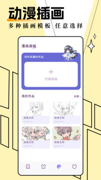 妖精動漫最新版