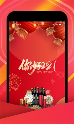 中視購物app安卓版