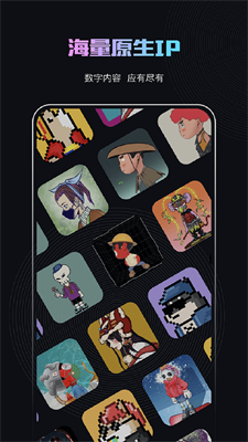 稀物APP最新版