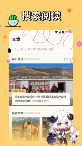 無名圖書安卓版