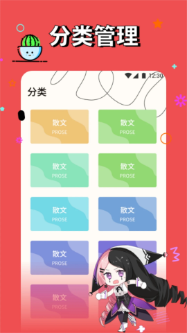 無名圖書安卓版