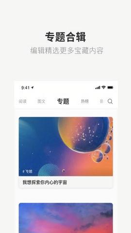 ONE·一個官方版