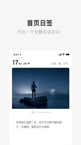 ONE·一個官方版